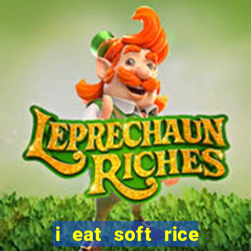 i eat soft rice in another world manga